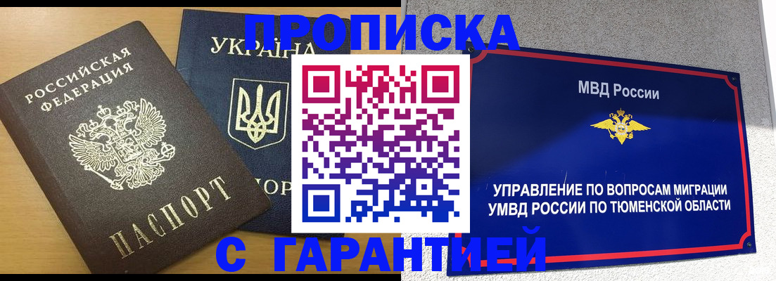 регистрация для школы в Липецке